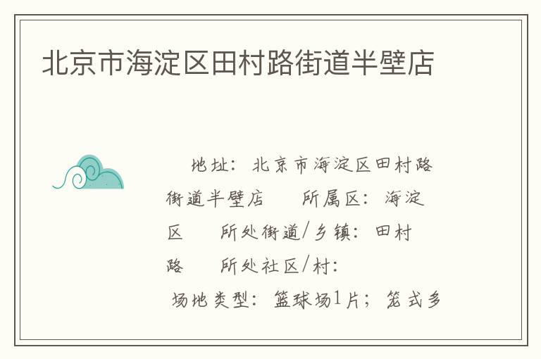 �����к��������·�ֵ���ڵ�