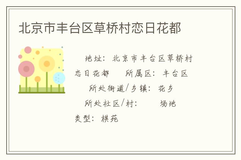 �����з�̨�����Ŵ����ջ���