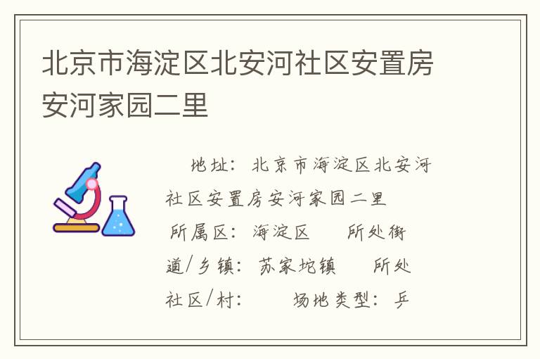 �����к������������������÷����Ӽ�԰����