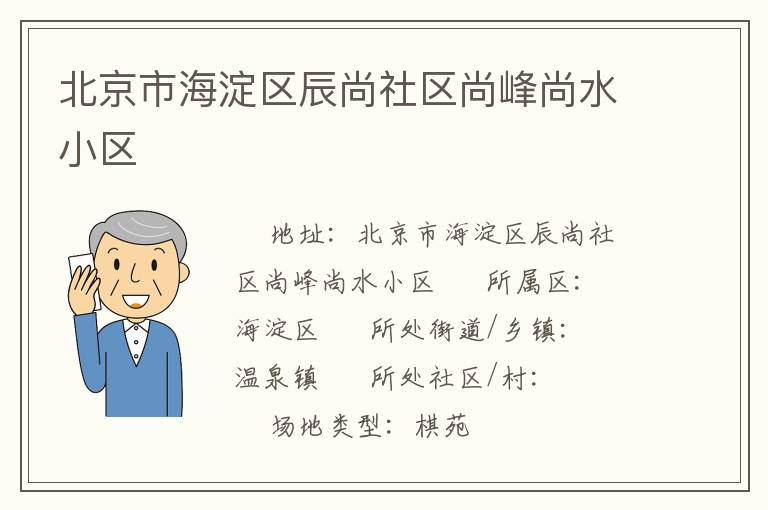 �����к��������������з���ˮС��