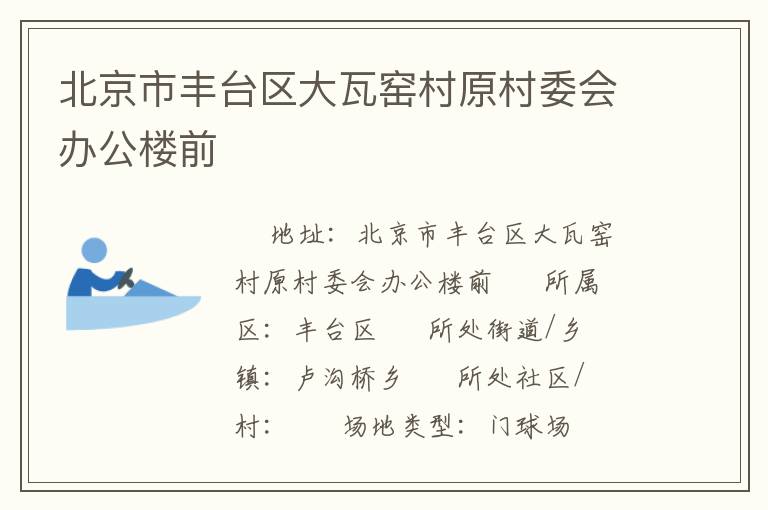 �����з�̨������Ҥ��ԭ��ί��칫¥ǰ