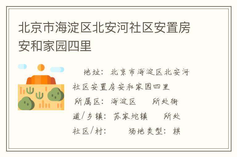 �����к������������������÷����ͼ�԰����