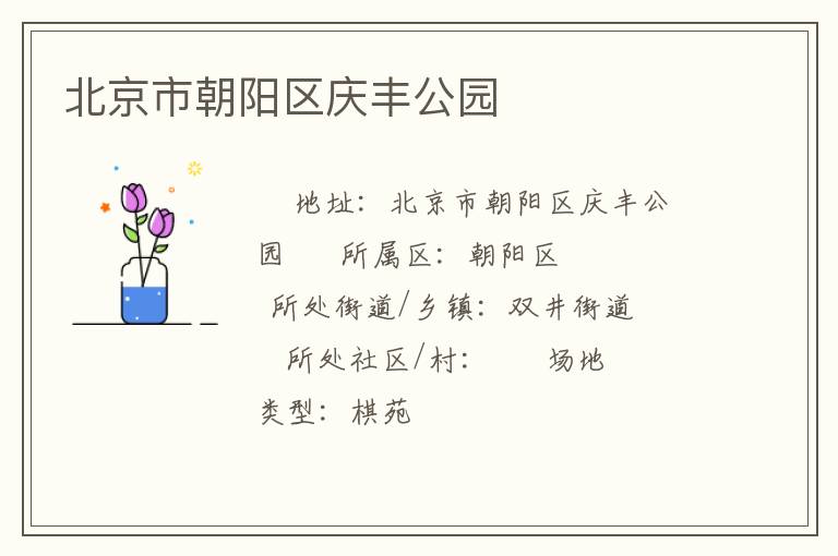 �����г�������ṫ԰