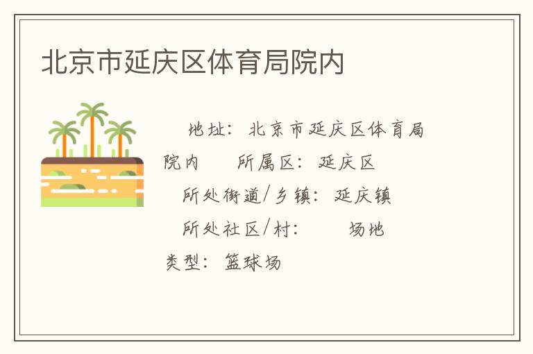 ������������������Ժ��