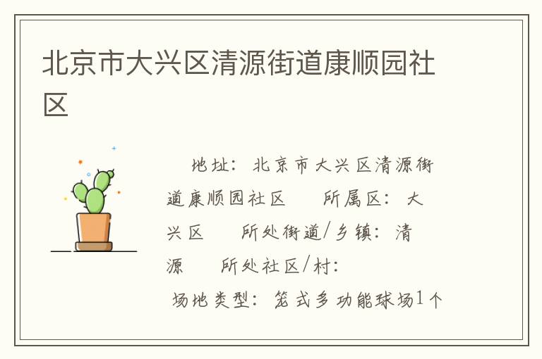 �����д�������Դ�ֵ���˳԰����