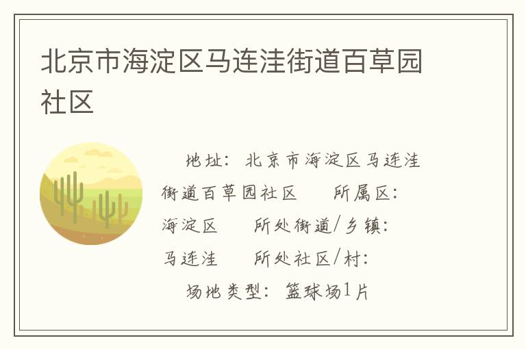 �����к����������ݽֵ��ٲ�԰����