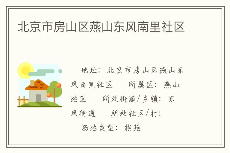 �����з�ɽ����ɽ������������