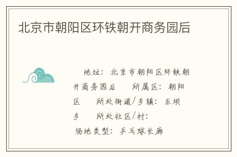 �����г�����������������԰��