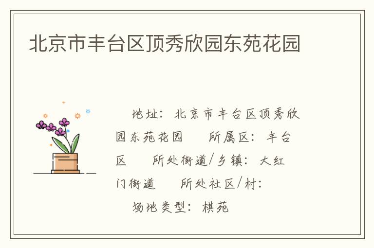 �����з�̨��������԰��Է��԰