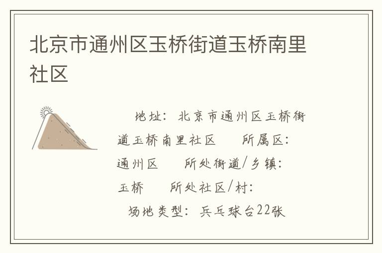 ������ͨ�������Žֵ�������������