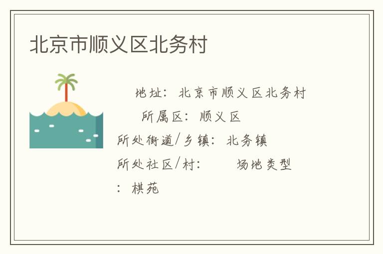 ������˳���������