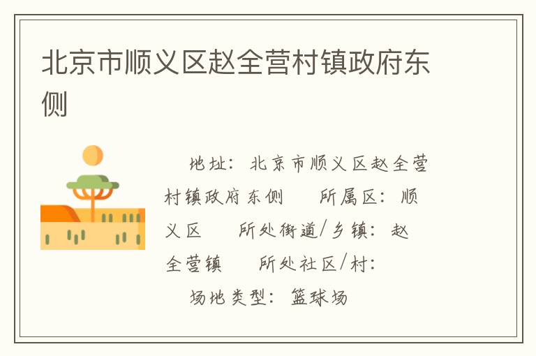 ������˳������ȫӪ������������