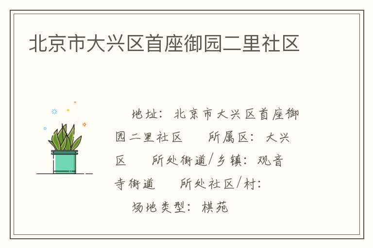 �����д�����������԰��������