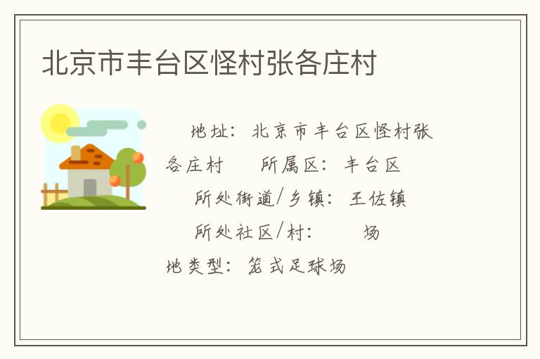 �����з�̨���ִ��Ÿ�ׯ��