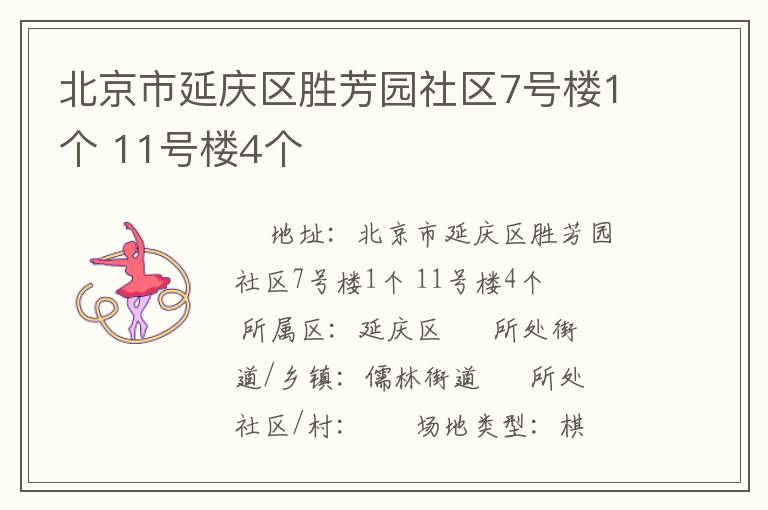 ������������ʤ��԰����7��¥1�� 11��¥4��