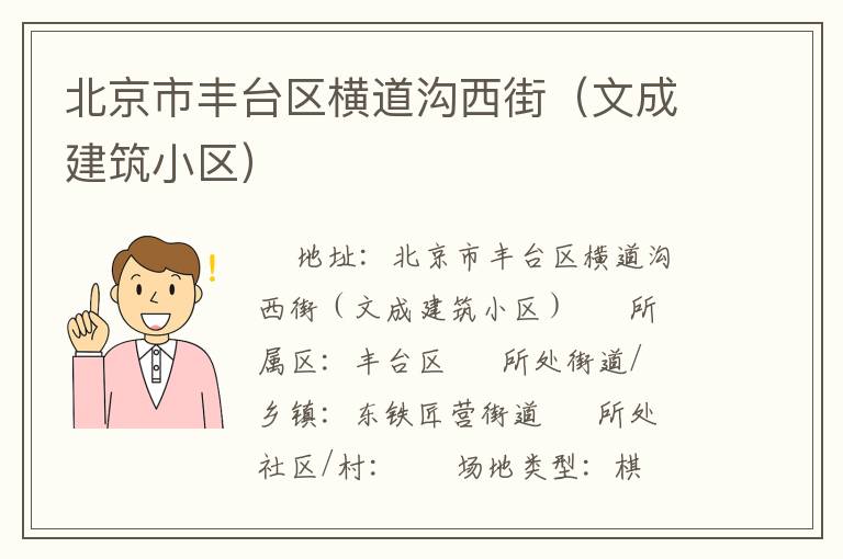 �����з�̨����������֣��ĳɽ���С����