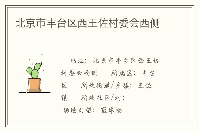 �����з�̨����������ί������