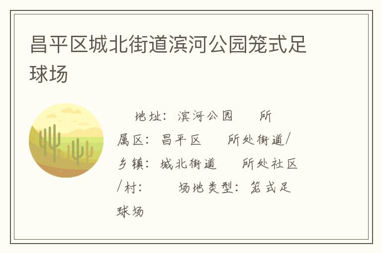 ��ƽ���Ǳ��ֵ����ӹ�԰��ʽ����