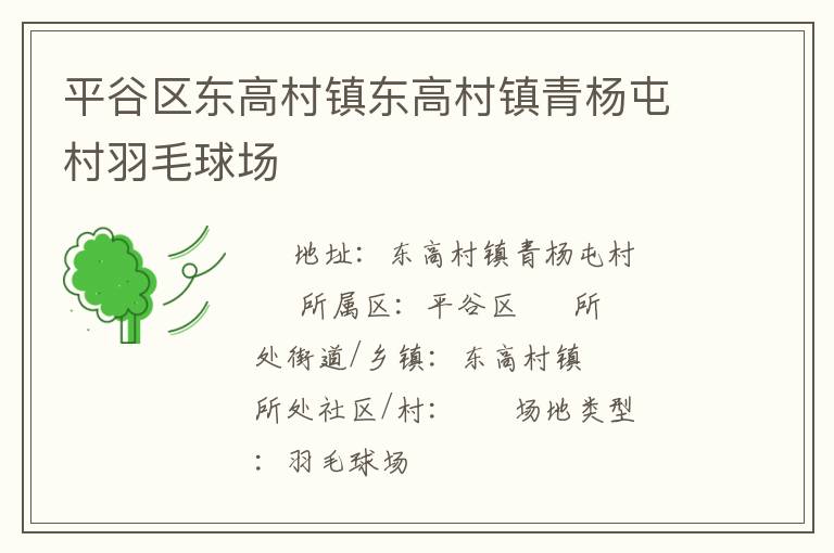 ƽ�������ߴ��򶫸ߴ��������ʹ���ë��