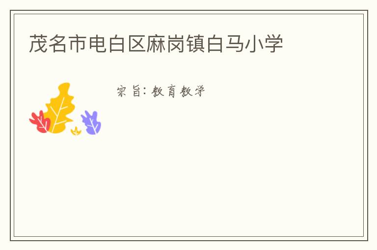 ï���е������������Сѧ