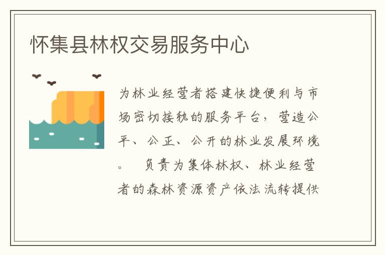 ��������Ȩ���׷�������