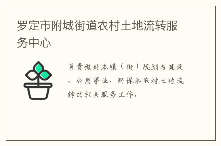 �޶��и��ǽֵ�ũ��������ת��������