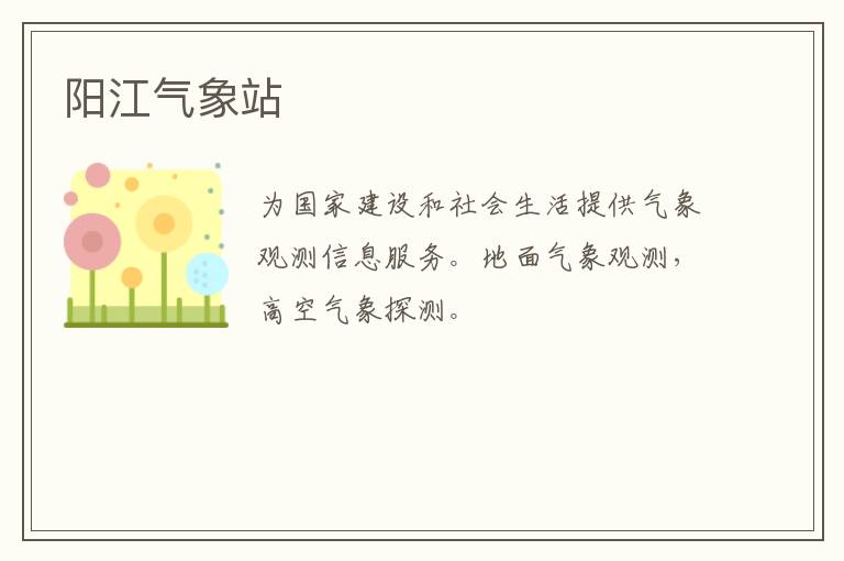 ��������վ