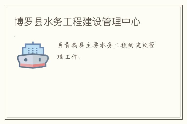 ������ˮ�񹤳̽����������