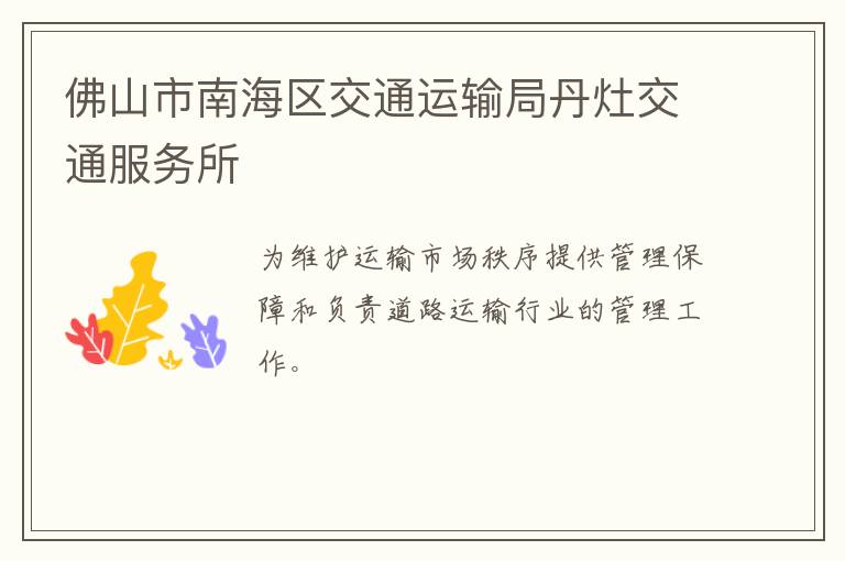 ��ɽ���Ϻ�����ͨ����ֵ��ͨ������