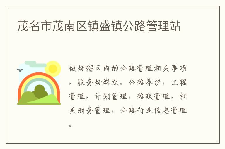 ï����ï������ʢ��·����վ