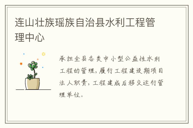 ��ɽ׳������������ˮ�����̹�������