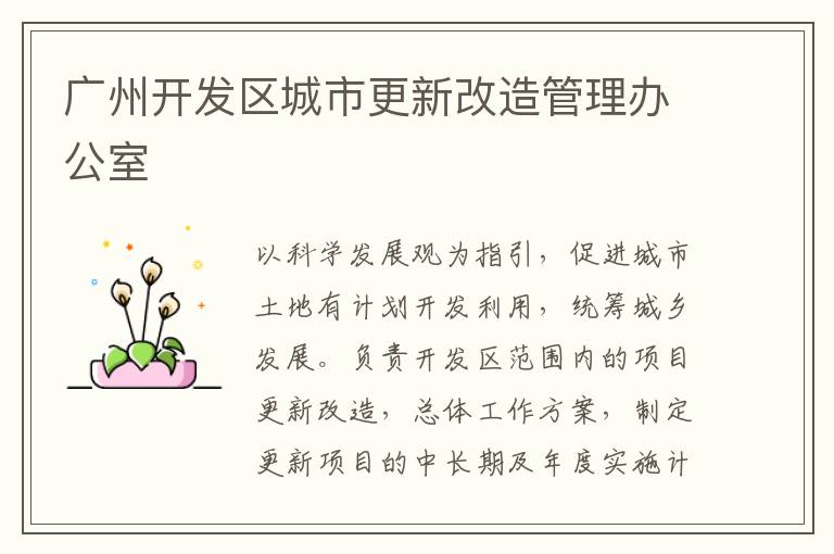 ���ݿ��������и��¸�������칫��