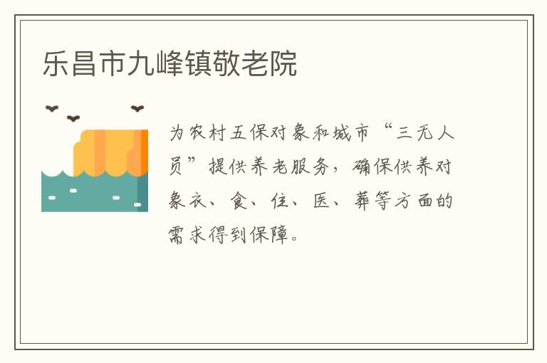 �ֲ��оŷ�����Ժ