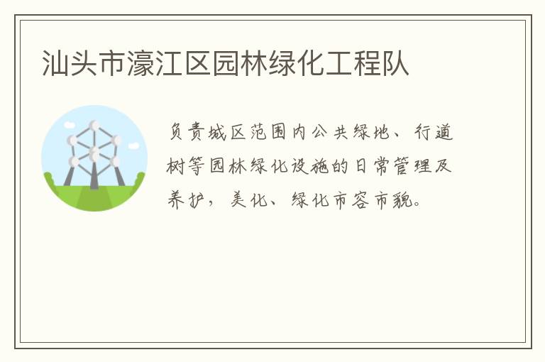 ��ͷ��婽���԰���̻����̶�