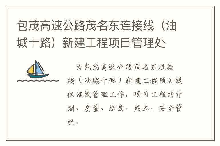 ��ï���ٹ�·ï���������ߣ��ͳ�ʮ·���½�������Ŀ������