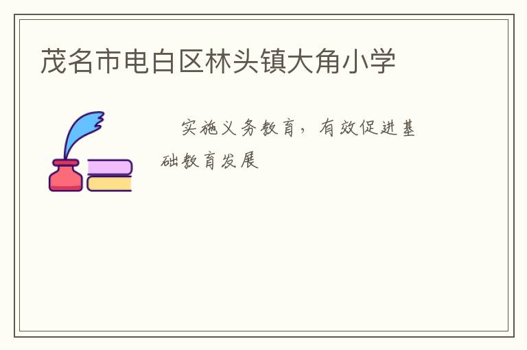 ï���е������ͷ����Сѧ