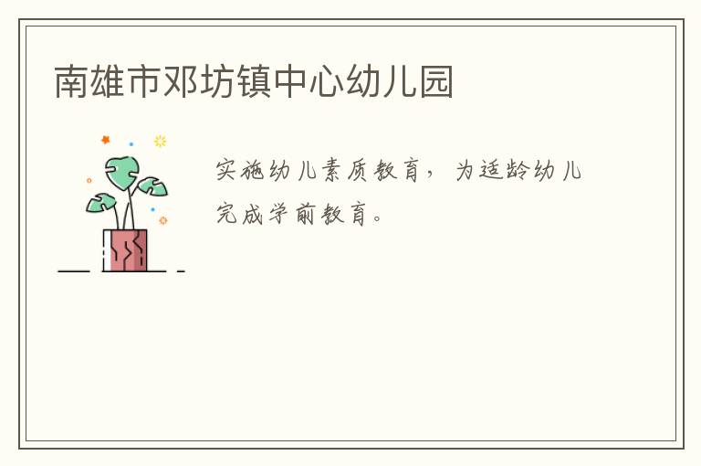 �����е˷��������׶�԰