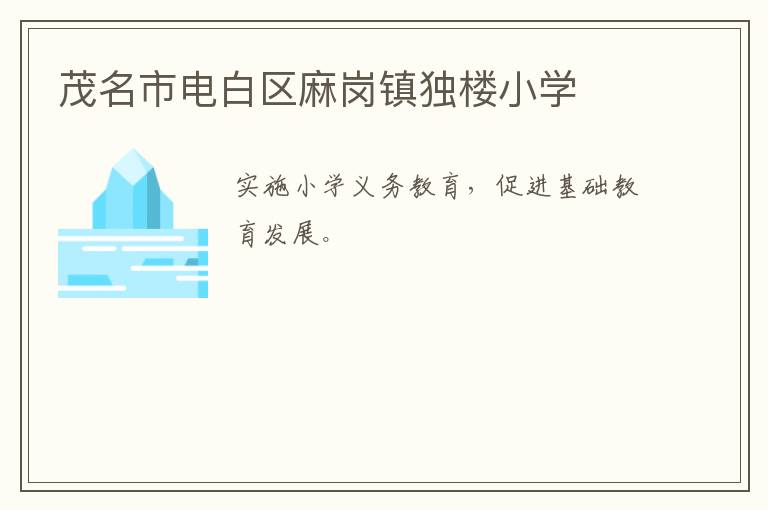 ï���е����������¥Сѧ