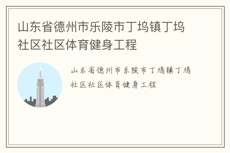 ɽ��ʡ�����������ж���������������������������