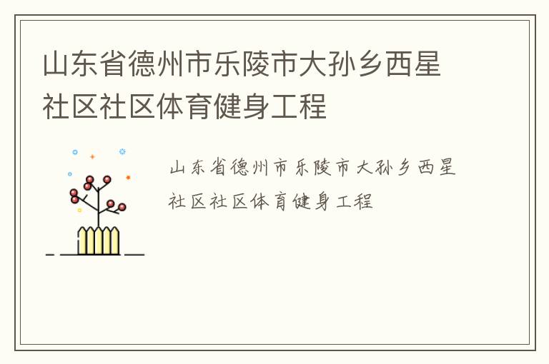 ɽ��ʡ�����������д�����������������������������