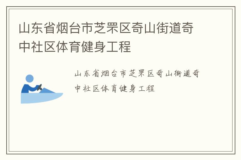 ɽ��ʡ��̨��֥�����ɽ�ֵ���������������������