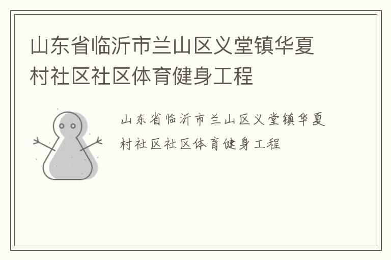 ɽ��ʡ��������ɽ���������Ĵ���������������������