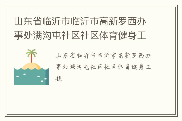 ɽ��ʡ�����������и����������´���������������������������