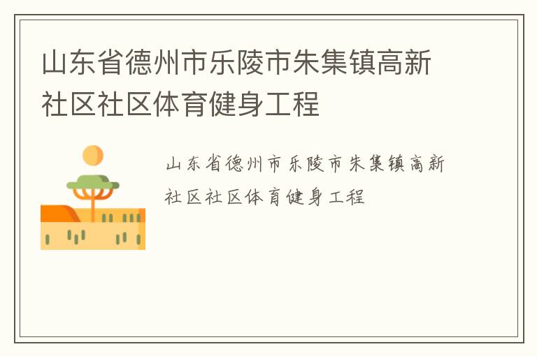 ɽ��ʡ�������������켯�������������������������