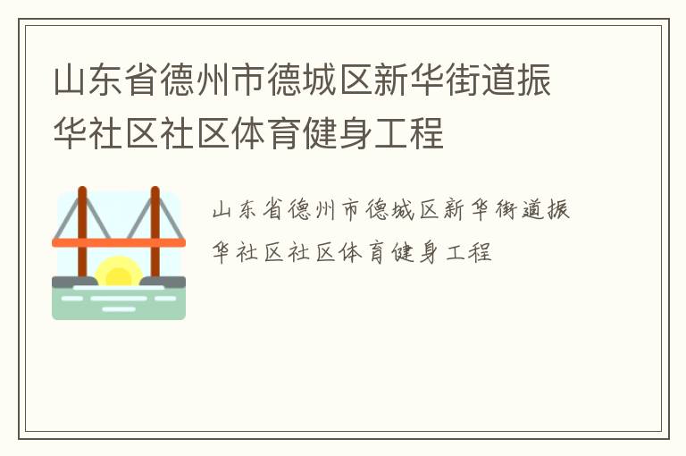 ɽ��ʡ�����е³����»��ֵ�����������������������