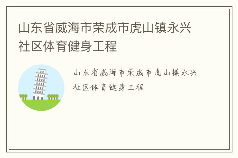 ɽ��ʡ�������ٳ��л�ɽ����������������������