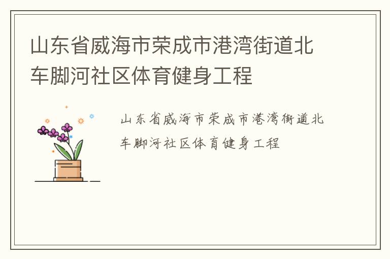 ɽ��ʡ�������ٳ��и���ֵ������ź�����������������