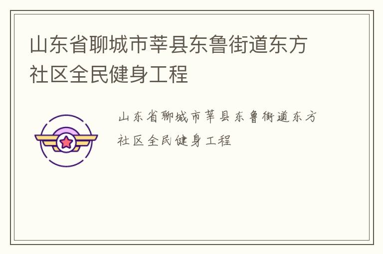 ɽ��ʡ�ĳ���ݷ�ض�³�ֵ���������ȫ��������