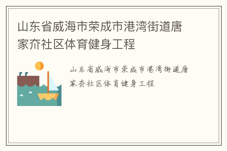 ɽ��ʡ�������ٳ��и���ֵ��Ƽ�������������������