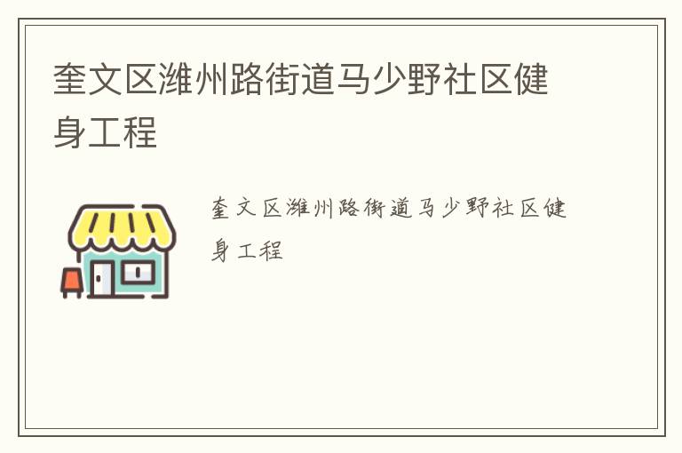 ������Ϋ��·�ֵ�����Ұ������������